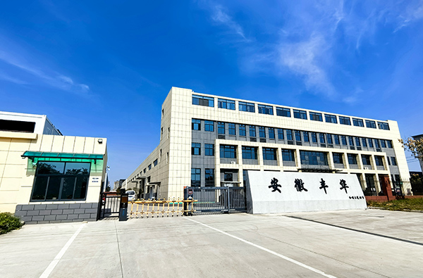 公司简介